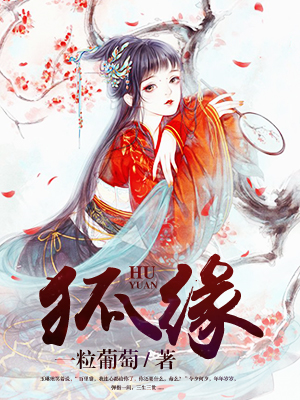 犬鸣村