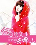 送你一朵小红花女主