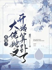 日本十八禁漫画