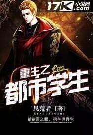 永久焊死穿环上锁小说