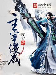 哇嘎网站视频在线播放