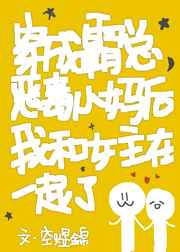 青苹果乐园免费观看完整