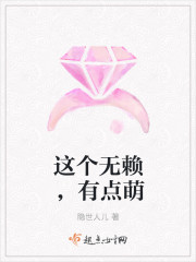 二十八号徐静媛炼奴房