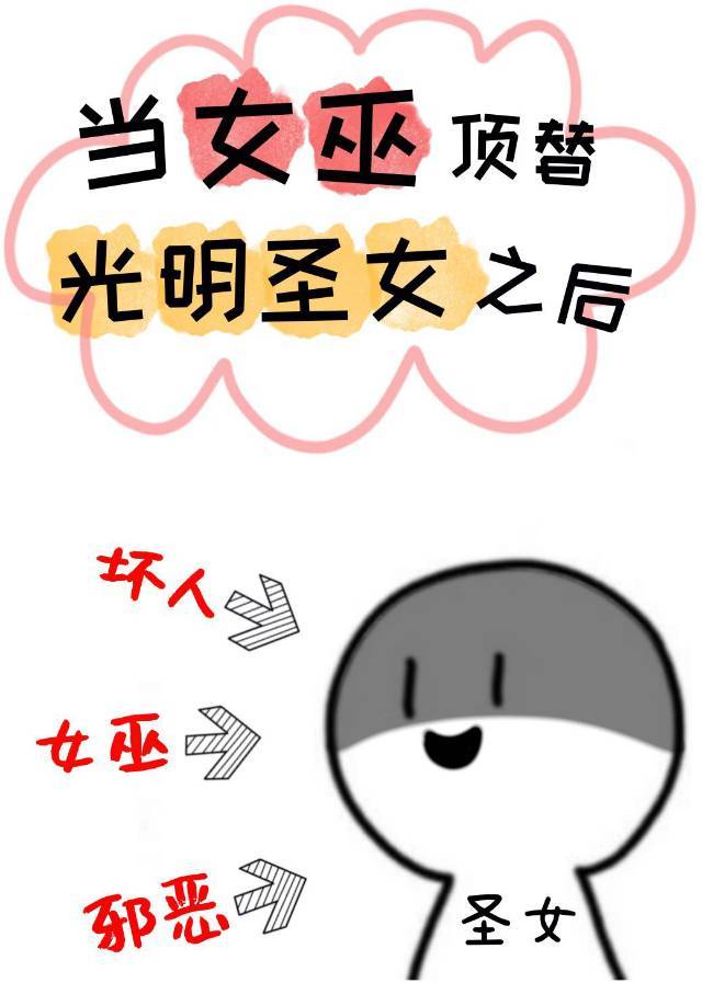 男室友抓着我晨勃就开吃