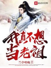 火影后宫之催眠调小樱