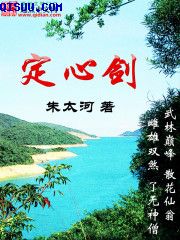 你是我的小确幸免费观看电视剧