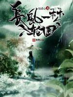 好...好快要坏掉了的漫画图片
