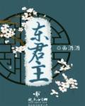 致命性圈