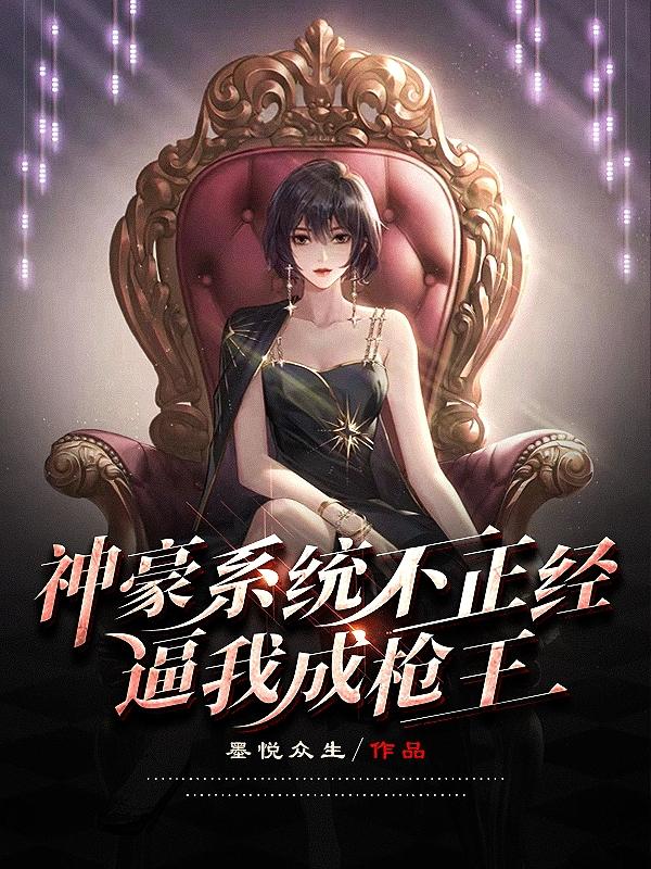 小莹姐的公交车之旅