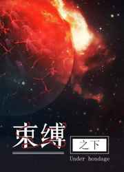 haodiaocao这里只有精品