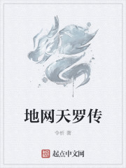 小青梅采摘记txt