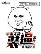 四怀秋水论坛首页