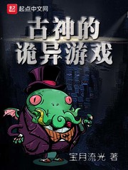 闪亮的乐队