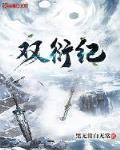 恶女拒绝泡男主