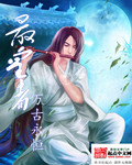 候卫东官场笔记