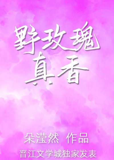《同居》蒋婉闻烬苏笔趣阁