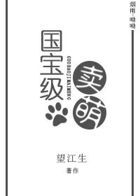 松岛丽奈在线观看