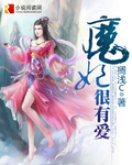 娇妻的沉沦陆彤