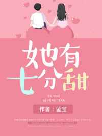日式捆绑