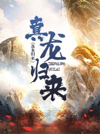 看看镜子里我是怎么c哭你的