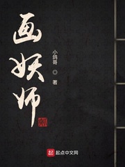 住在我身体里的那个家火