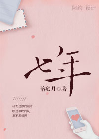 诛仙2小说