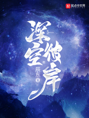女生叫男生自己的那个