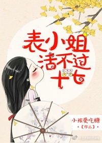 美女动图
