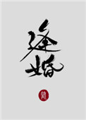 哈起码