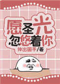 王城苏雅雯陈蓉