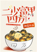 奸臣电影