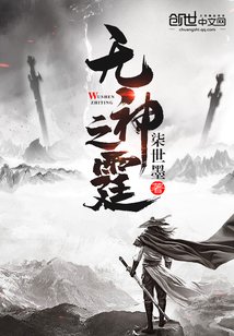 冬加什么偏旁组成新字