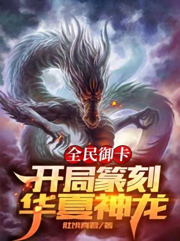 乖不许拿出回来我检查