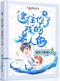 中国美女洗澡免费看