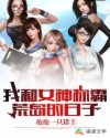 宁陵中学事件四分钟