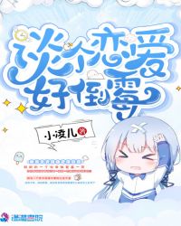 叶子楣三级大全