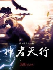 钱作怪国语高清
