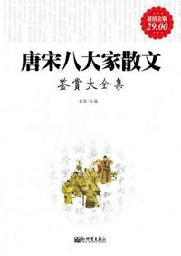 孙红雷潜伏下架原因