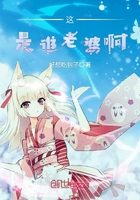 女子监狱美剧