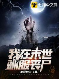 古惑仔online