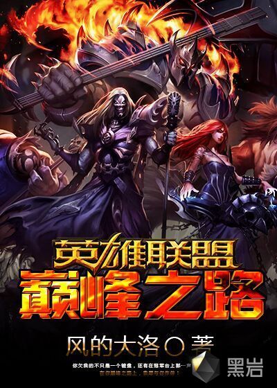 假如生活欺骗你