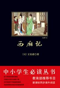 渔夫之宝