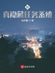 我什么时候无敌了漫画免费观看全集