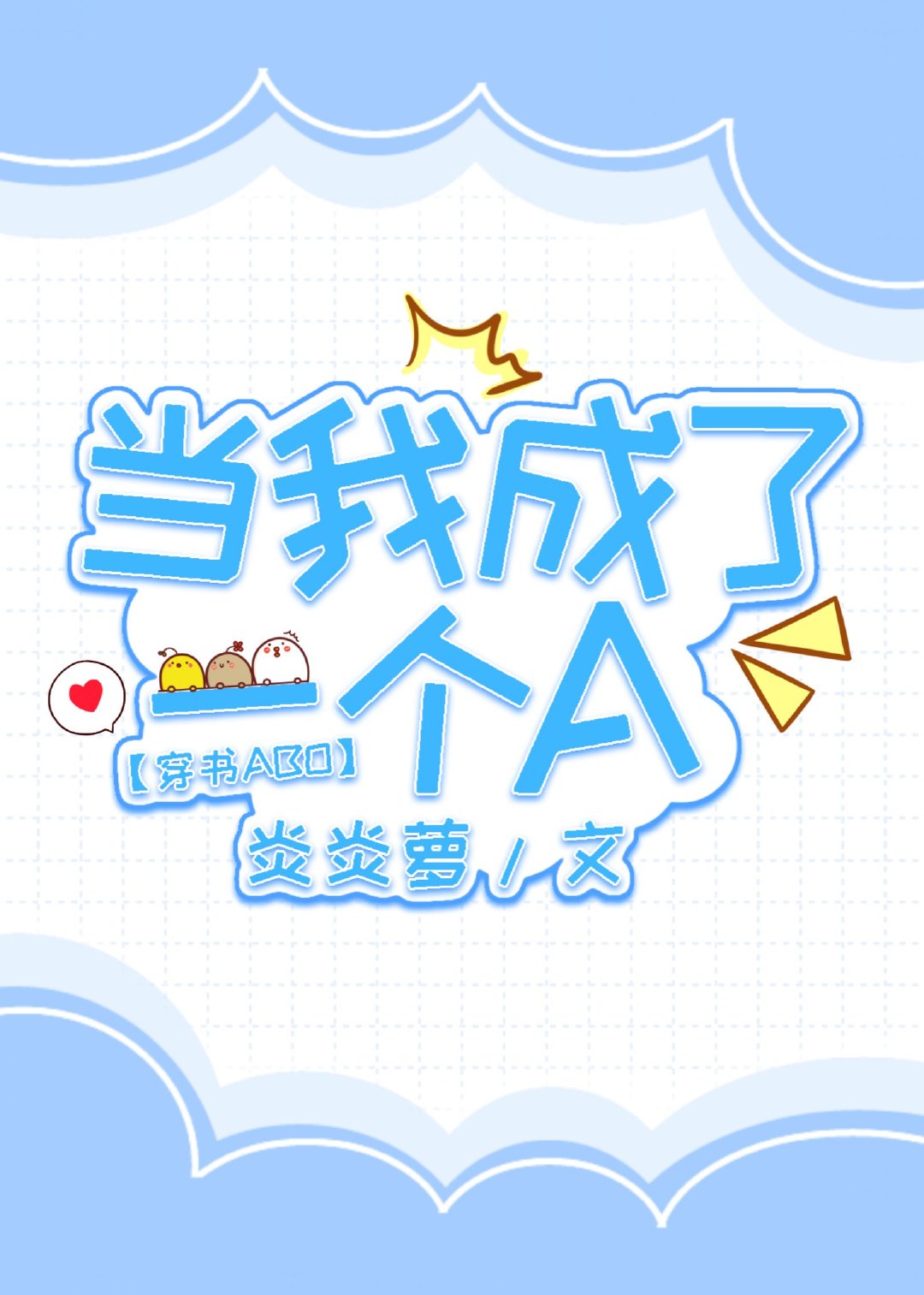 大连云飞赛事直播