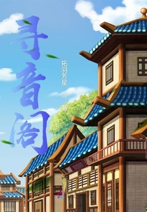 办公室激情电影