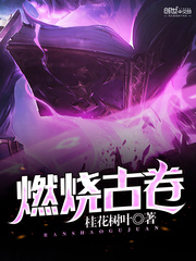 黑帮大佬和365天结局