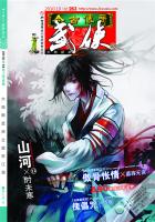 谢辉