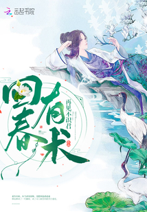 东游记