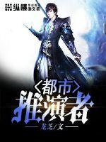 99精品免视看