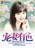长泽锌